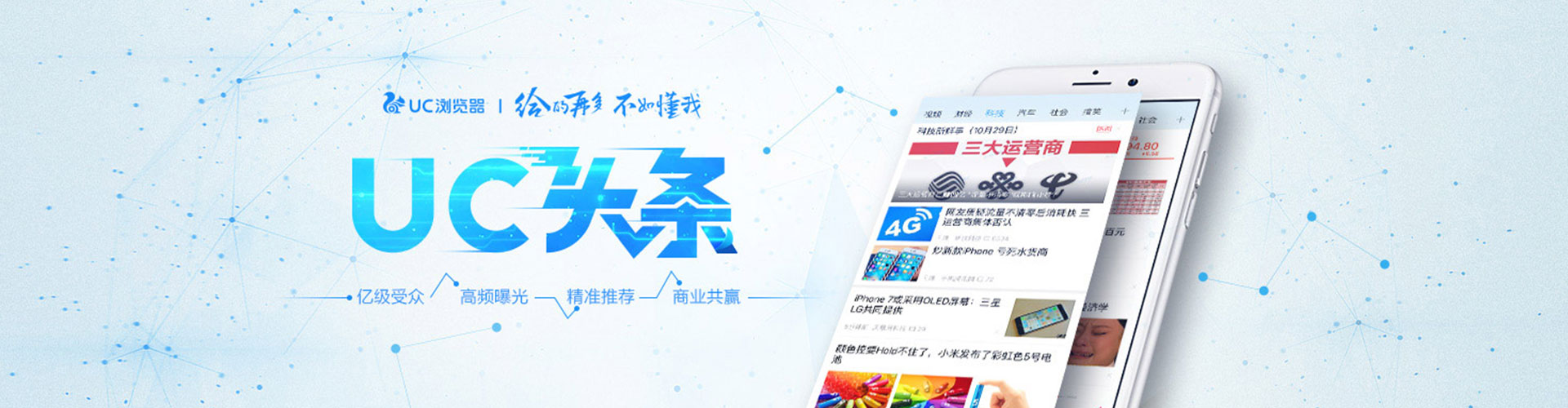 鼎城百度如何推广