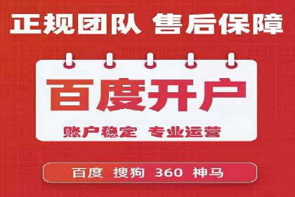 百度推广费用如何控制？从案例看策略
